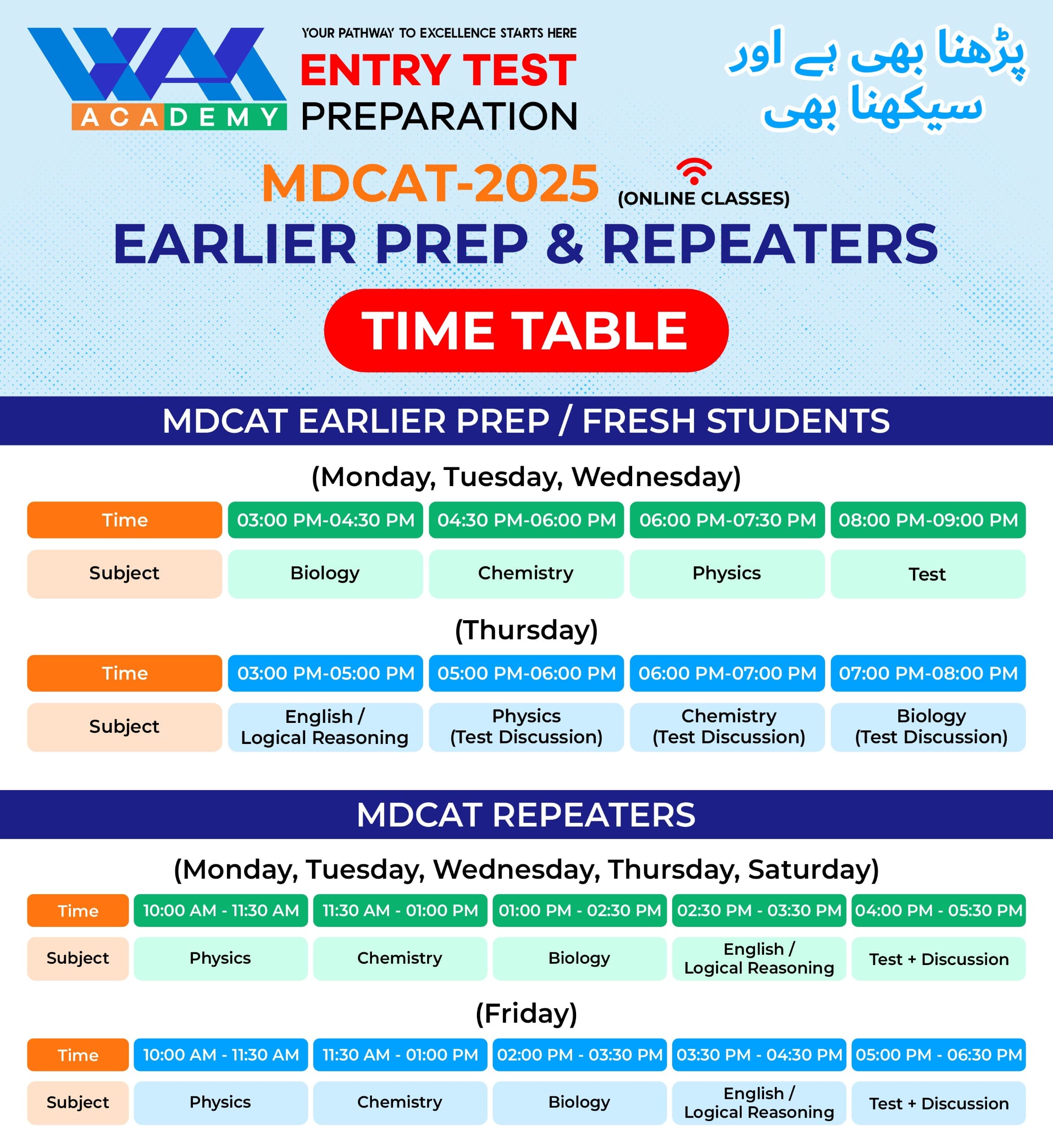 Time Table 1